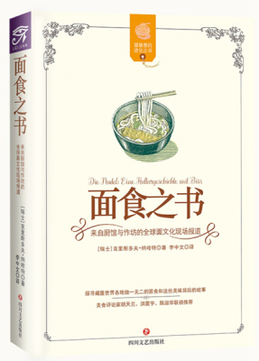 ��ʳ֮��(sh��)