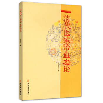 ����t(y��)����Ѫ֮Փ