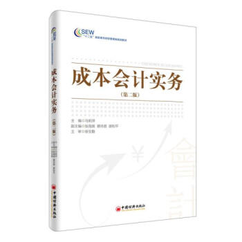 �ɱ���Ӌ����