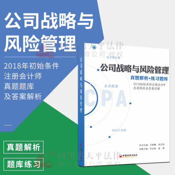 ��˾��(zh��n)���c�L(f��ng)�U(xi��n)����