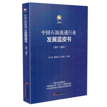 �Ї�(gu��)ʯ����ͨ�ИI(y��)�l(f��)չ�{(l��n)Ƥ��