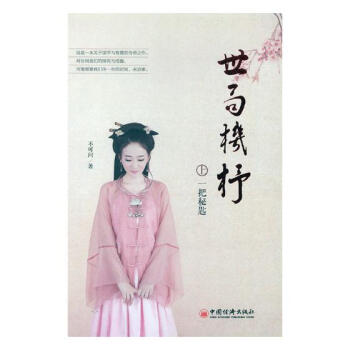 ���֙C(j��)��:��:һ���س�