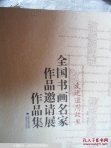 ���M(j��n)���ܹ��� : ȫ������������Ʒ��Ոչ��Ʒ��