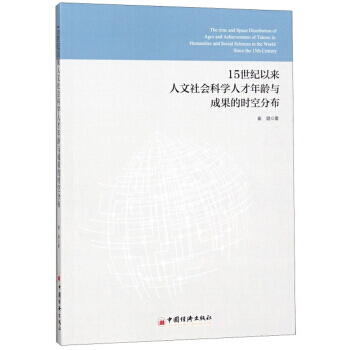 15���o�ԁ���������ƌW�˲����g�c�ɹ��ĕr�շֲ�