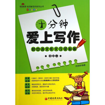 ʮ��犐��ό���:�����Z�����Ĺ���(ji��n)�؂�,���о�