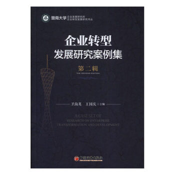 ��I(y��)�D(zhu��n)�Ͱl(f��)չ�о�������