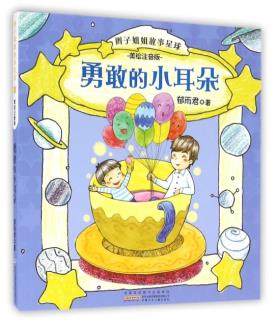 �¸ҵ�С����