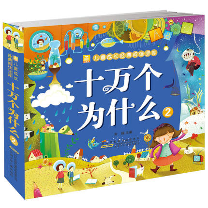 ʮ�f��(g��)��ʲô.