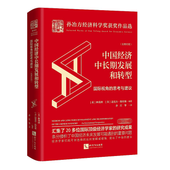 �Ї�(gu��)��(j��ng)��(j��)���L(zh��ng)�ڰl(f��)չ���D(zhu��n)��