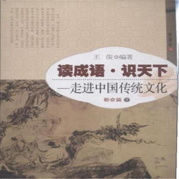 �x���Z���R����:���M(j��n)�Ї����y(t��ng)�Ļ�(�ڊ^ƪ 1)