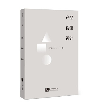 �a(ch��n)Ʒ���b�O(sh��)Ӌ