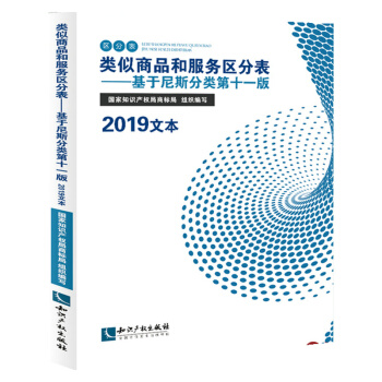 �����Ʒ�ͷ��Յ^(q��)�ֱ�:������˹���ʮһ�棨2019 �ı���