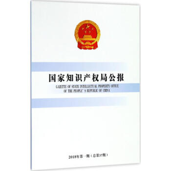 ����֪�R�a(ch��n)��ֹ���:2018���1��