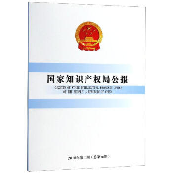 ����֪�R�a(ch��n)��(qu��n)�ֹ���:2018��ڶ���(����38��)