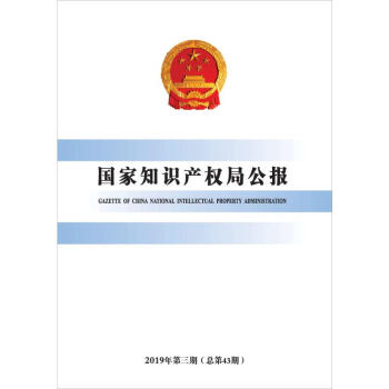 ����֪�R�a(ch��n)��ֹ���