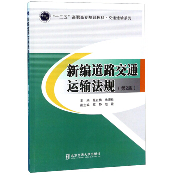 �¾���·��ͨ�\(y��n)ݔ��Ҏ(gu��)