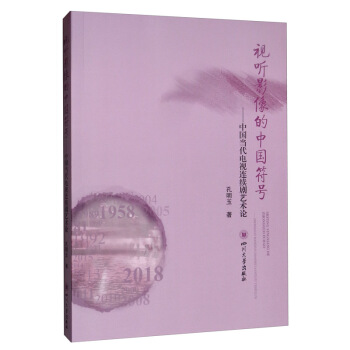 ҕ Ӱ����Ї���̖::�Ї���(d��ng)���ҕ�B�m(x��)��ˇ�g(sh��)Փ