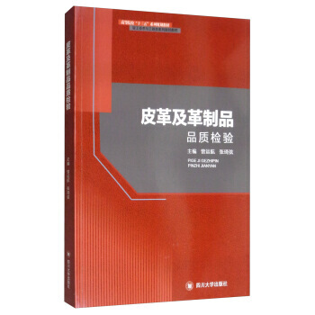 Ƥ�Ｐ����ƷƷ�|(zh��)�z�