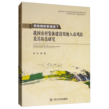 ���o��(c��)�ĸ�ҕ�����҇�(gu��)�r(n��ng)�弯�w���O(sh��)�õ������L(f��ng)�U(xi��n)��������о�