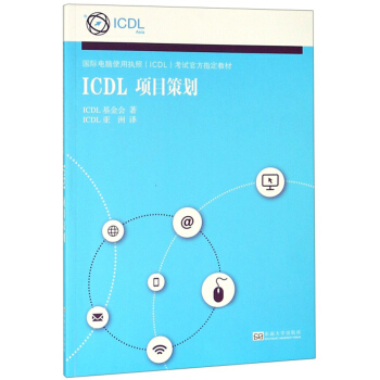 ICDL�(xi��ng)Ŀ�߄�