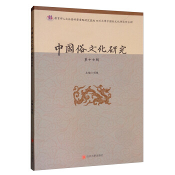 �Ї�(gu��)���Ļ��о�:��ʮ��݋