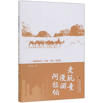 ����ͯ���ΰ�����