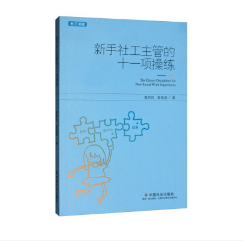 �����繤���ܵ�ʮһ헲پ�