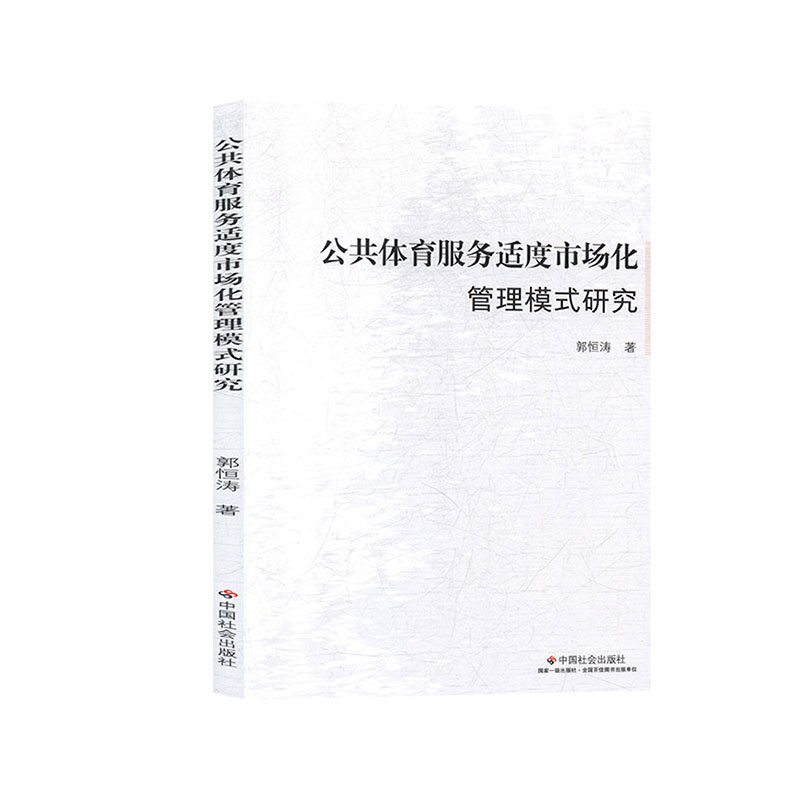 �����w�������m���Ј�������ģʽ�о�