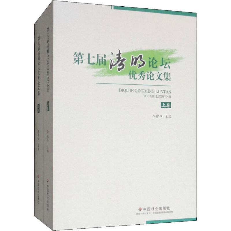 ���ߌ�����Փ����(y��u)��Փ�ļ�