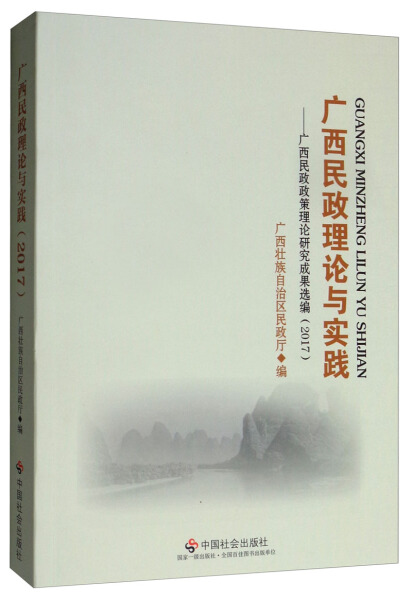 �V��������Փ�c��(sh��)�`