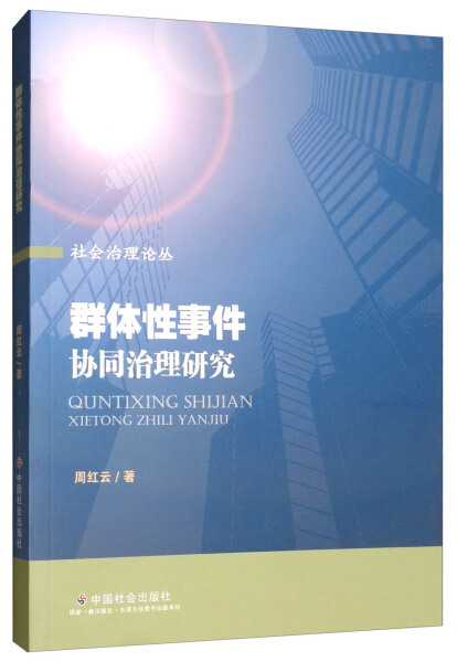 Ⱥ�w���¼��f(xi��)ͬ�����о�