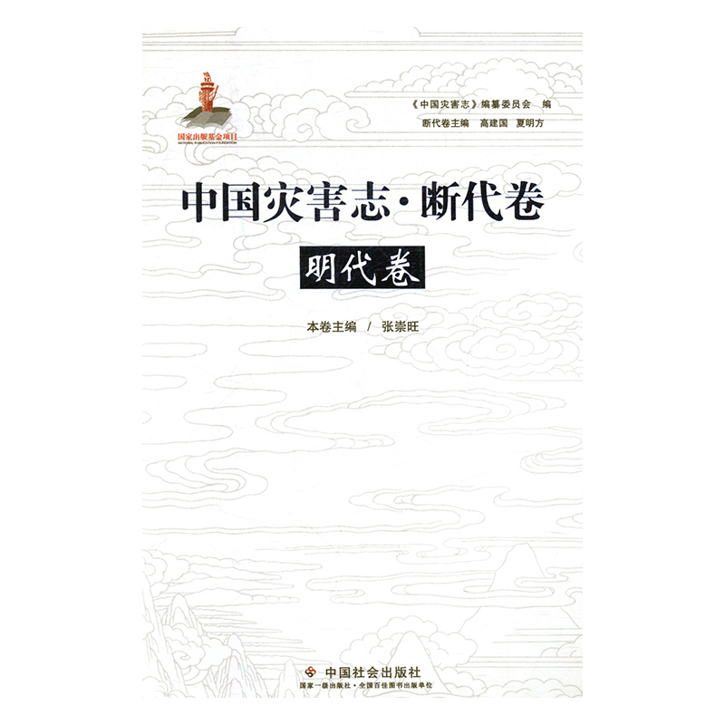 �Ї���(z��i)��־