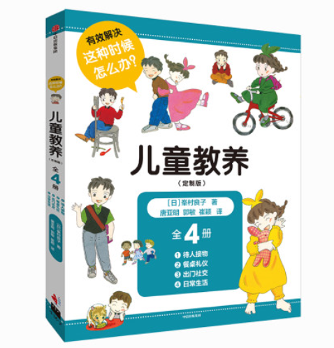 ��ͯ���B(y��ng)