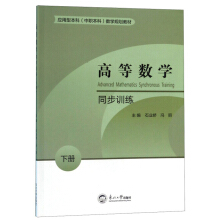 �ߵȔ�(sh��)�W(xu��)ͬ��Ӗ(x��n)������(c��)��