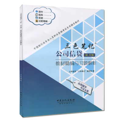 ��˾���J(�����м�)�̲ľ����c���}����