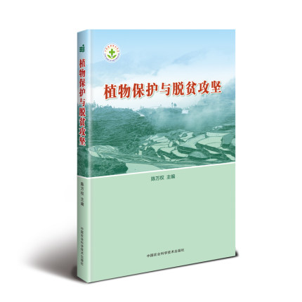 ֲ�ﱣ�o(h��)�cÓؚ����(ji��n)