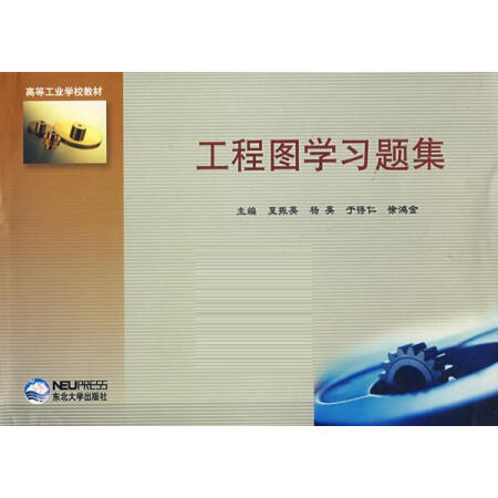 ���̈D�W(xu��)��(x��)�}��