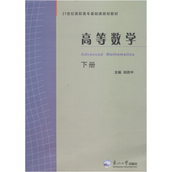 �ߵȔ�(sh��)�W(xu��)