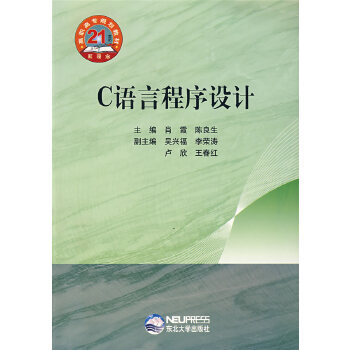 C�Z�Գ����O(sh��)Ӌ(j��)