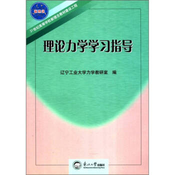 ��Փ���W�W��ָ��