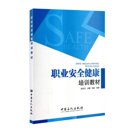 �I(y��)��ȫ������Ӗ(x��n)�̲�