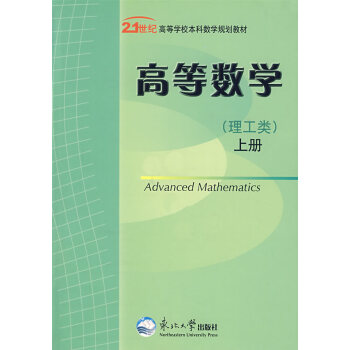 �ߵȔ�(sh��)�W(xu��)(�����)