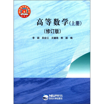 �ߵȔ�(sh��)�W(xu��):�σ�(c��)