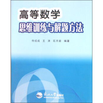 �ߵȔ�(sh��)�W(xu��)˼�SӖ(x��n)���c���}����