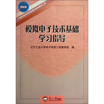 ģ�M��Ӽ��g(sh��)���A(ch��)�W(xu��)��(x��)ָ��(d��o)