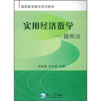 ���ý�(j��ng)����(sh��)�W(xu��):΢�e��