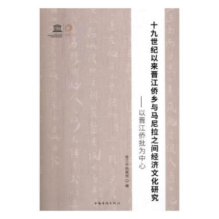 ʮ�����o�ԁ�x���S�l(xi��ng)�c�R����֮�g��(j��ng)���Ļ��о�