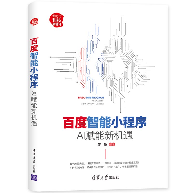 �ٶ�����С����AI�x���C(j��)��