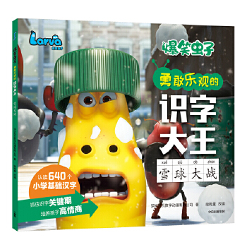 ��Ц�x���¸Ҙ��^���R�ִ���,ѩ����(zh��n)