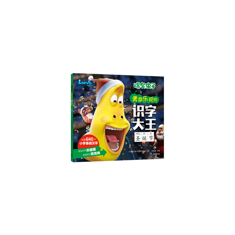 ��Ц�x���¸Ҙ��^���R�ִ���,ʥ�Q��(ji��)